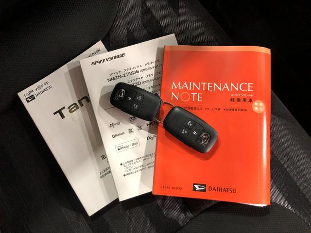 タントファンクロス　走行３３７２キロ／ナビ／ドラレコ／バックカメラ一年保証・走行距離無制限走行３３７２キロ　フルセグナビ　ブルートゥース　バックカメラ　ドラレコ　ＥＴＣ　クリアランスソナー　オートライト　ＬＥＤヘッドライト　シートヒーター　両側電動スライドドア（埼玉県）の中古車