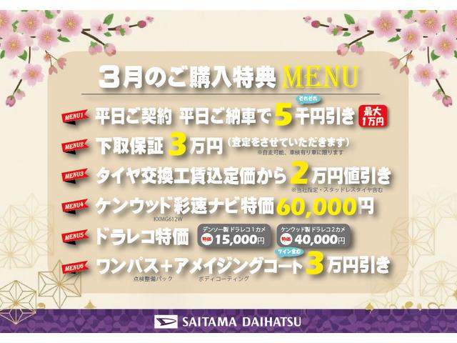 フォレスターS−リミテッド 4WD/走行95845キロ/ドラレコ1年保証距離無制限 走行距離95845キロ ドラレコ 純正マット サイドエアバッグ LEDヘッドランプ シートヒーター プッシュボタンスタート ドリンクホルダー(埼玉県)の中古車