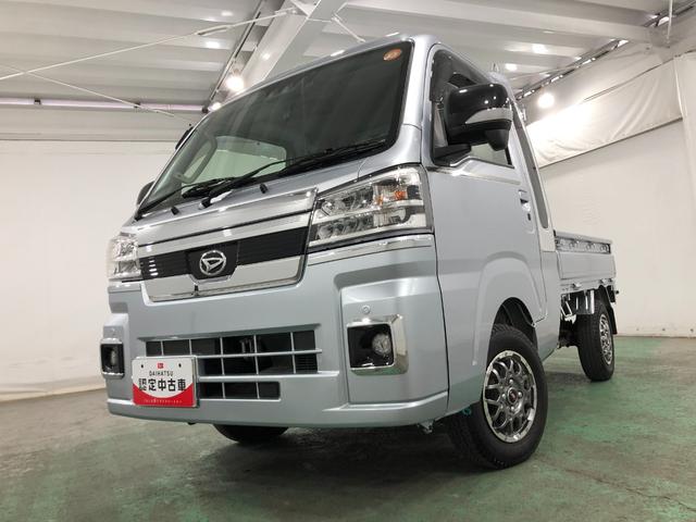 ハイゼットトラックジャンボエクストラ 走行10345キロ/ナビ/ドラレコ1年保証距離無制限 走行距離10345キロ フルセグナビ バックカメラ ブルートゥース ドラレコ マット LEDヘッドランプ アイドリングストップ プッシュボタンスタート(埼玉県)の中古車