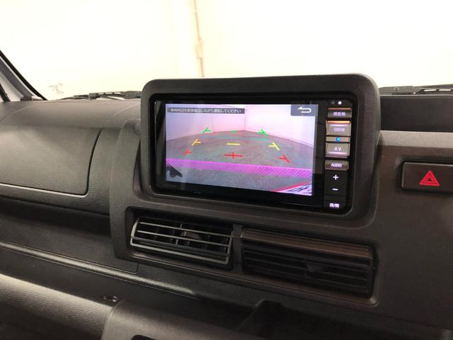 ハイゼットトラックジャンボエクストラ 走行10345キロ/ナビ/ドラレコ1年保証距離無制限 走行距離10345キロ フルセグナビ バックカメラ ブルートゥース ドラレコ マット LEDヘッドランプ アイドリングストップ プッシュボタンスタート(埼玉県)の中古車