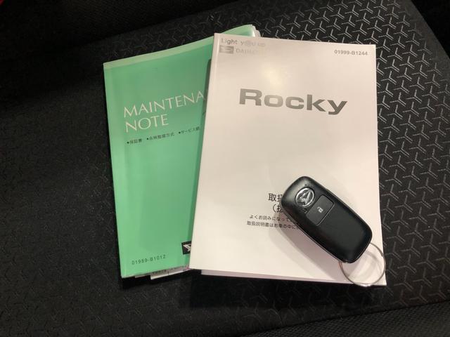 ロッキーＸ　走行２９３１８キロ／ナビ／ドラレコ／バックカメラ一年保証・走行距離無制限走行２９３１８キロ　フルセグナビ　ブルートゥース　バックカメラ　ドラレコ　ＥＴＣ　クリアランスソナー　オートライト　ＬＥＤヘッドライト（埼玉県）の中古車