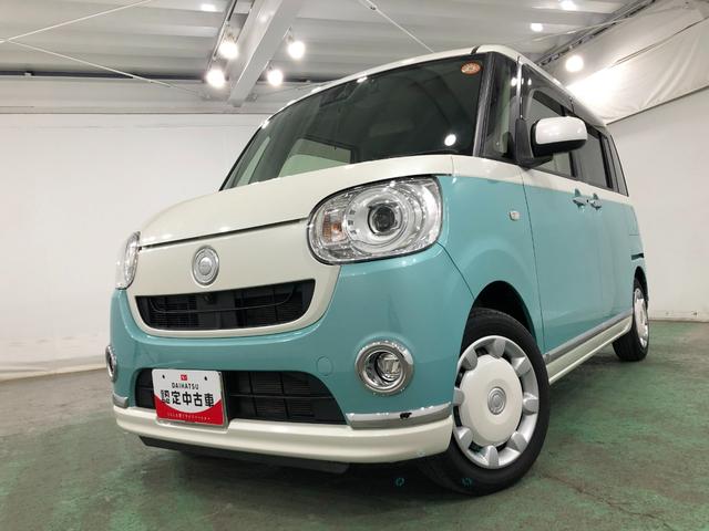 ムーヴキャンバスＧメイクアップリミテッド　ＳＡ３　走行２９１９９キロ／雹害一年保証・走行距離無制限走行２９１９９キロ　フルセグナビ　ブルートゥース　全周囲カメラ　ドラレコ　ＥＴＣ　オートライト　ＬＥＤヘッドライト　シートヒーター　両側電動スライドドア（埼玉県）の中古車