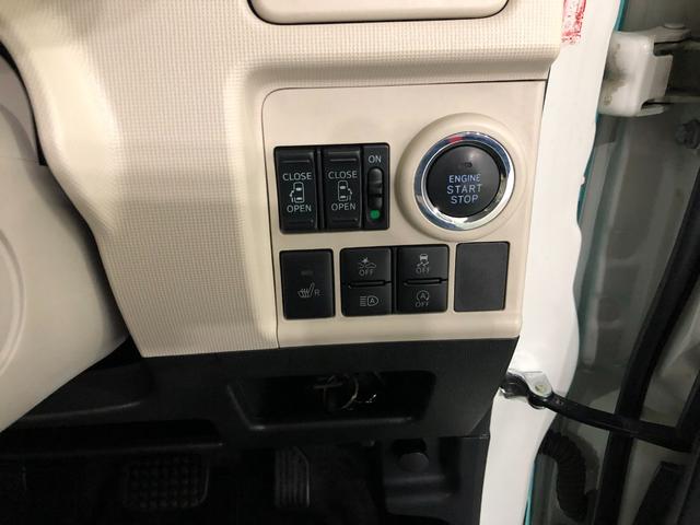 ムーヴキャンバスＧメイクアップリミテッド　ＳＡ３　走行２９１９９キロ／雹害一年保証・走行距離無制限走行２９１９９キロ　フルセグナビ　ブルートゥース　全周囲カメラ　ドラレコ　ＥＴＣ　オートライト　ＬＥＤヘッドライト　シートヒーター　両側電動スライドドア（埼玉県）の中古車