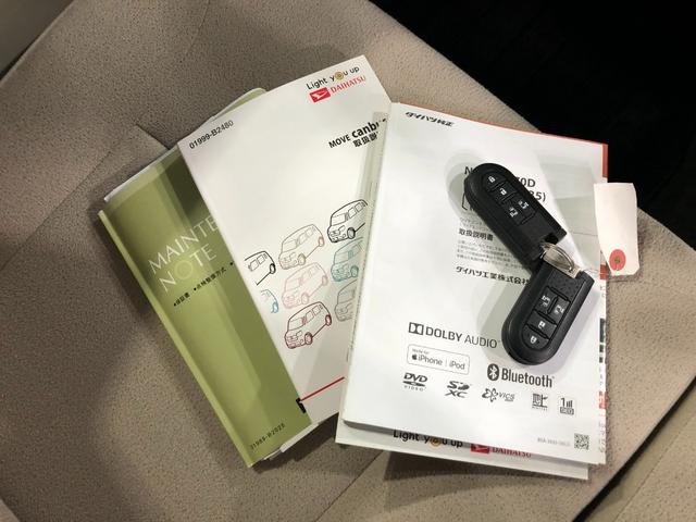 ムーヴキャンバスＧメイクアップリミテッド　ＳＡ３　走行２９１９９キロ／雹害一年保証・走行距離無制限走行２９１９９キロ　フルセグナビ　ブルートゥース　全周囲カメラ　ドラレコ　ＥＴＣ　オートライト　ＬＥＤヘッドライト　シートヒーター　両側電動スライドドア（埼玉県）の中古車