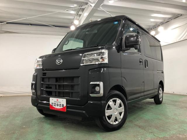 ハイゼットカーゴクルーズターボ 走行75392キロ/ナビ/ETC一年保証・走行距離無制限走行75392キロ フルセグナビ ブルートゥース USB DVD ETC クリアランスソナー LEDヘッドライト オートライト アイドリングストップ(埼玉県)の中古車