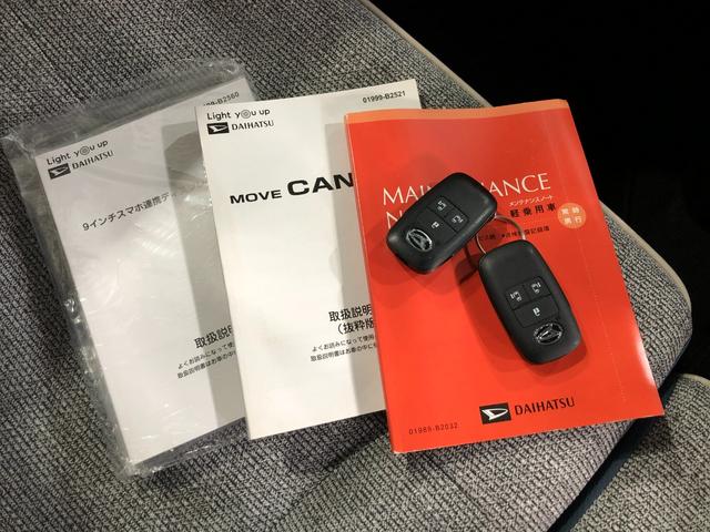 ムーヴキャンバスストライプスＧターボ　走行４９８４９キロ／ドラレコ／充電Ｑｉ１年保証距離無制限　走行４９８４９キロ　ディスプレイオーディオ　パノラマモニター　ドラレコ　純正マット　サイドエアバッグ　ＬＥＤヘッドランプ　アイドリングストップ　シートヒーター　両側電動スライドドア（埼玉県）の中古車