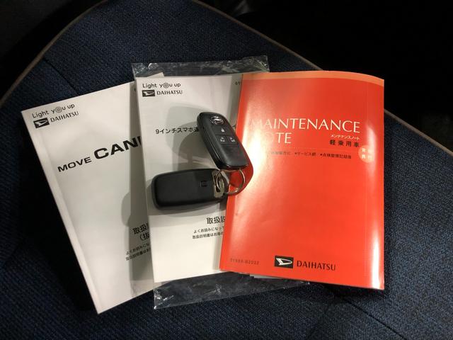 ムーヴキャンバスセオリーＧ　走行４９８４キロ／ディスプレイオーディオドラレコ１年保証距離無制限　走行距離４９８４キロ　ディスプレイオーディオ　バックカメラ　ドラレコ　純正マット　サイドエアバッグ　ＬＥＤヘッドランプ　アイドリングストップ　シートヒーター　両側電動スライドドア（埼玉県）の中古車