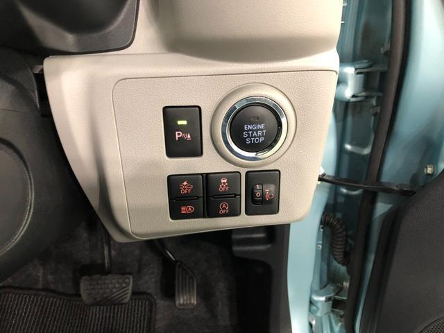 ミライースＧ　リミテッドＳＡIII　車検整備付／走行５１４８８キロ１年保証距離無制限　走行距離５１４８８キロ　純正フルセグナビ　バックカメラ　ドラレコ　純正マット　ＬＥＤヘッドランプ　アイドリングストップ　シートヒーター　オート格納式ドアミラー　キーフリー（埼玉県）の中古車