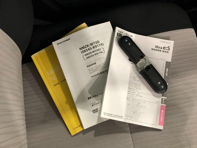 ミライースＧ　リミテッドＳＡIII　車検整備付／走行５１４８８キロ１年保証距離無制限　走行距離５１４８８キロ　純正フルセグナビ　バックカメラ　ドラレコ　純正マット　ＬＥＤヘッドランプ　アイドリングストップ　シートヒーター　オート格納式ドアミラー　キーフリー（埼玉県）の中古車