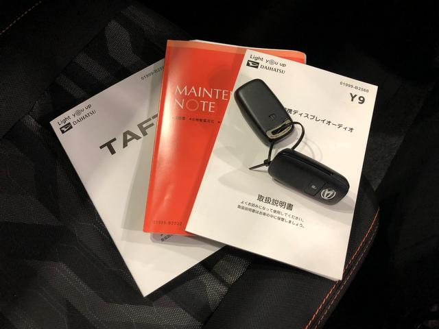 タフトＧ　走行１８２０４キロ／ディスプレイオーディオ／ドラレコ一年保証・走行距離無制限走行１８２０４キロ　ディスプレイオーディオ　ブルートゥース　バックカメラ　ドラレコ　ＥＴＣ　オートライト　ＬＥＤヘッドライト　シートヒーター（埼玉県）の中古車