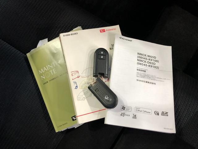 ムーヴカスタム X SAII 走行46978キロ/ナビ/Bカメラ1年保証距離無制限 走行距離46978キロ ワンセグナビ バックカメラ 純正マット LEDヘッドランプ アイドリングストップ プッシュボタンスタート オート格納式ドアミラー(埼玉県)の中古車