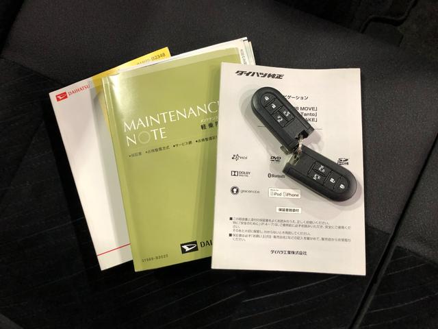 タントカスタムＲＳ　修復歴／走行１０５７１１キロ／ナビバックカメラ１年保証距離無制限　走行距離１０５７１１キロ　純正フルセグナビ　バックカメラ　ブルートゥース　純正マット　ＬＥＤヘッドランプ　アイドリングストップ　両側電動スライドドア　オート格納式ドアミラー（埼玉県）の中古車