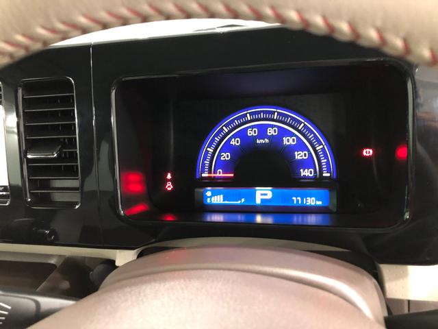 MRワゴンWitXS 走行77130キロ/HIDヘッドランプ/マット1年保証距離無制限 走行距離77130キロ ワンセグナビ カーペットマット HIDヘッドランプ アイドリングストップ オートエアコン 電動格納式ドアミラー(埼玉県)の中古車