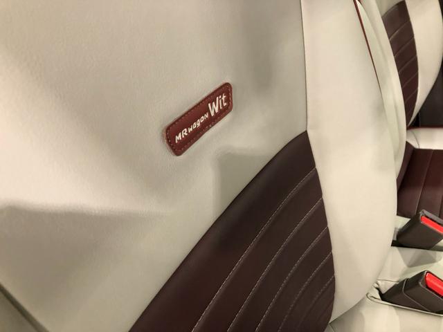 MRワゴンWitXS 走行77130キロ/HIDヘッドランプ/マット1年保証距離無制限 走行距離77130キロ ワンセグナビ カーペットマット HIDヘッドランプ アイドリングストップ オートエアコン 電動格納式ドアミラー(埼玉県)の中古車