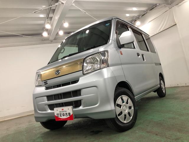 ハイゼットカーゴクルーズ 55thアニバーサリーゴールドエディション一年保証・走行距離無制限走行35654キロ 助手席エアバック 純正カーペットマット CDチューナー 電動格納ミラー キーレスエントリー(埼玉県)の中古車