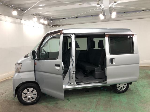 ハイゼットカーゴクルーズ 55thアニバーサリーゴールドエディション一年保証・走行距離無制限走行35654キロ 助手席エアバック 純正カーペットマット CDチューナー 電動格納ミラー キーレスエントリー(埼玉県)の中古車