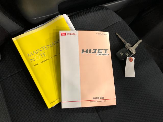 ハイゼットカーゴクルーズ 55thアニバーサリーゴールドエディション一年保証・走行距離無制限走行35654キロ 助手席エアバック 純正カーペットマット CDチューナー 電動格納ミラー キーレスエントリー(埼玉県)の中古車