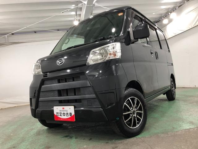 ハイゼットカーゴクルーズＳＡIII　走行２０４２０キロ／ナビ／バックカメラ１年保証距離無制限　走行距離２０４２０キロ　フルセグナビ　バックカメラ　ブルートゥース　純正マット　助手席エアバッグ　アイドリングストップ（埼玉県）の中古車