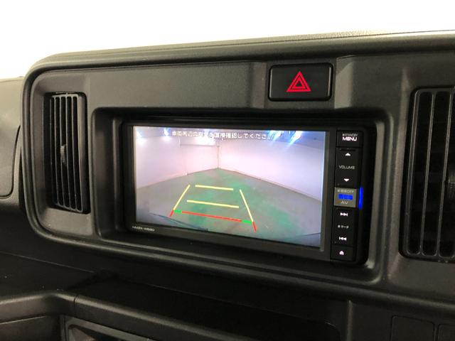 ハイゼットカーゴクルーズＳＡIII　走行２０４２０キロ／ナビ／バックカメラ１年保証距離無制限　走行距離２０４２０キロ　フルセグナビ　バックカメラ　ブルートゥース　純正マット　助手席エアバッグ　アイドリングストップ（埼玉県）の中古車
