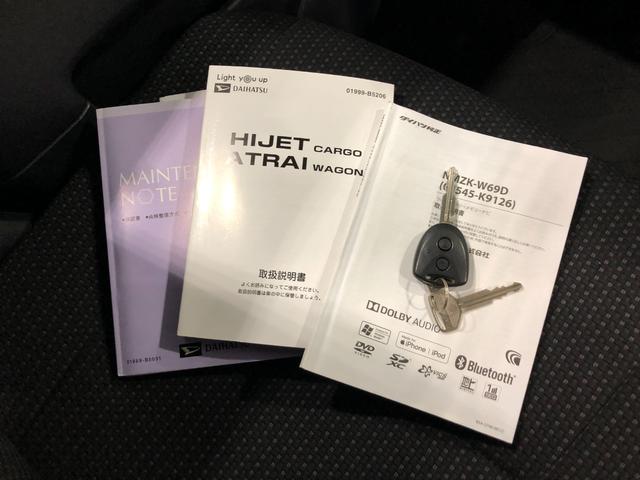 ハイゼットカーゴクルーズＳＡIII　走行２０４２０キロ／ナビ／バックカメラ１年保証距離無制限　走行距離２０４２０キロ　フルセグナビ　バックカメラ　ブルートゥース　純正マット　助手席エアバッグ　アイドリングストップ（埼玉県）の中古車