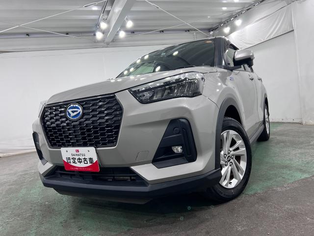 ロッキーＸ　ＨＥＶ　走行４１４４１キロ／車検整備付／ナビ１年保証・走行距離無制限　バックカメラ　ドラレコ　ＥＴＣ　　サイドエアバック　クリアランスソナー　オートマチックハイビーム　オートライト　ＬＥＤヘッドライト（埼玉県）の中古車