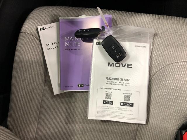 ムーヴＸ　走行３４６９キロ／ＬＥＤヘッドランプ／片側電動スライド１年保証距離無制限　走行距離３４６９キロ　ディスプレイオーディオ　ブルートゥース　バックカメラ　純正マット　サイドエアバッグ　ＬＥＤヘッドランプ　アイドリングストップ　片側電動スライドドア（埼玉県）の中古車