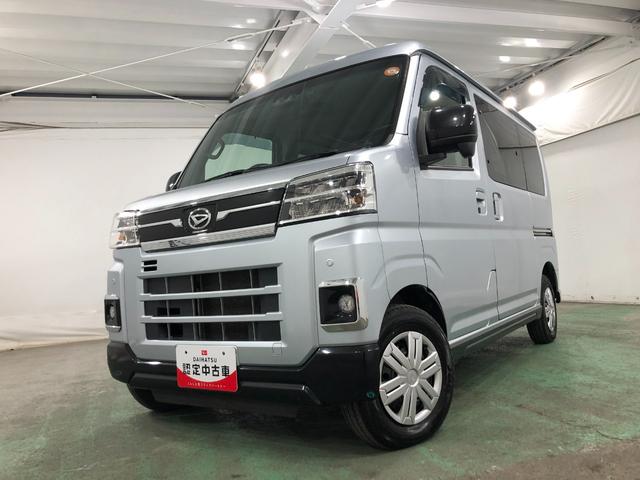 アトレーＸ　走行９９４０４キロ／４ＷＤ／車検整備付／ナビ／ドラレコ１年保証距離無制限　走行距離９９４０４キロ　４ＷＤ　純正フルセグナビ　バックカメラ　ドラレコ　マット　ＬＥＤヘッドランプ　アイドリングストップ　電動格納式ドアミラー　プッシュボタンスタート（埼玉県）の中古車