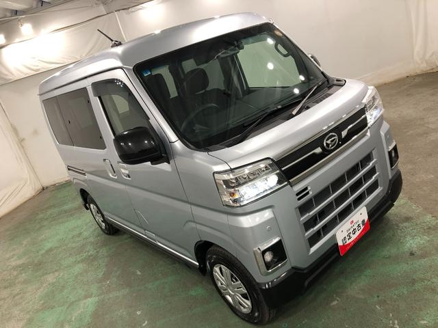 アトレーＸ　走行９９４０４キロ／４ＷＤ／車検整備付／ナビ／ドラレコ１年保証距離無制限　走行距離９９４０４キロ　４ＷＤ　純正フルセグナビ　バックカメラ　ドラレコ　マット　ＬＥＤヘッドランプ　アイドリングストップ　電動格納式ドアミラー　プッシュボタンスタート（埼玉県）の中古車