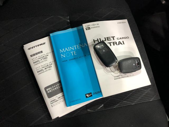 アトレーＸ　走行９９４０４キロ／４ＷＤ／車検整備付／ナビ／ドラレコ１年保証距離無制限　走行距離９９４０４キロ　４ＷＤ　純正フルセグナビ　バックカメラ　ドラレコ　マット　ＬＥＤヘッドランプ　アイドリングストップ　電動格納式ドアミラー　プッシュボタンスタート（埼玉県）の中古車