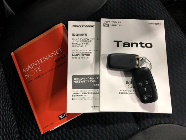 タントカスタムX 走行19223キロ/純正フルセグナビ/ドラレコ1年保証距離無制限 走行距離19223キロ 純正フルセグナビ バックカメラ ドラレコ 純正マット サイドエアバッグ LEDヘッドランプ アイドリングストップ シートヒーター両側電動スライドドア(埼玉県)の中古車