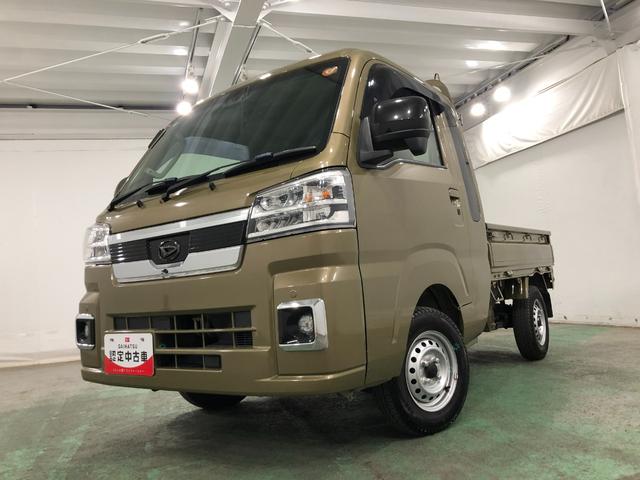 ハイゼットトラックジャンボエクストラ　車検整備付／走行４１２５８キロ／４ＷＤ１年保証距離無制限　走行距離４１２８５キロ　４ＷＤ　マニュアル車　純正マット　助手席エアバッグ　クリアランスソナー　ＬＥＤヘッドランプ　アイドリングストップ（埼玉県）の中古車