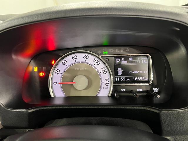 ミラトコットＧ　ＳＡ３　走行１６６５５キロ／車検整備付／シートヒーター一年保証・走行距離無制限走行１６６５５キロ　ＣＤチューナー　ＥＴＣ　サイドエアバック　クリアランスソナー　ＬＥＤヘッドライト　シートヒーター（埼玉県）の中古車