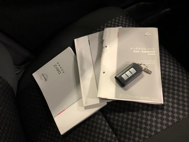 デイズライダー　ハイウェイスター　Ｇターボ　走行５０９３４キロ１年保証距離無制限　走行距離５０９３４キロ　フルセグナビ　ブルートゥース　純正マット　助手席エアバッグ　オートライト　ＨＩＤヘッドランプ　アイドリングストップ　シートヒーター　電動格納式ドアミラー（埼玉県）の中古車