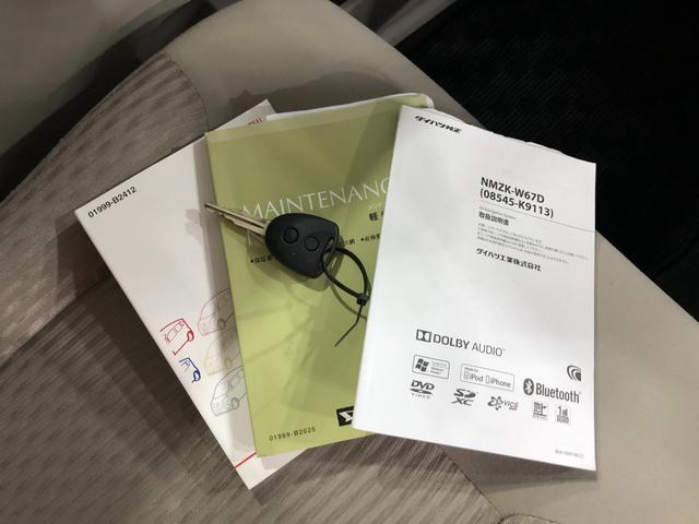 ムーヴL SAII 走行83976キロ/車検整備付/ナビ一年保証・走行距離無制限走行83976キロ 車検整備付 フルセグナビ ブルートゥース アイドリングストップ ベンチシート 純正カーペットマット 電動格納式ドアミラー(埼玉県)の中古車