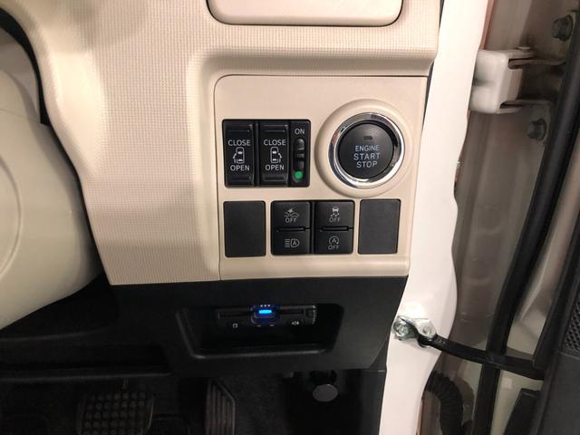 ムーヴキャンバスＧメイクアップリミテッド　ＳＡIII　走行４６３２０キロ１年保証距離無制限　走行距離４６３２０キロ　フルセグナビ　パノラマモニター　ドラレコ　純正マット　サイドエアバッグ　ＬＥＤヘッドランプ　アイドリングストップ　両側電動スライドドア　キーフリー（埼玉県）の中古車