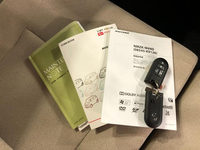 ムーヴキャンバスＧメイクアップリミテッド　ＳＡIII　走行４６３２０キロ１年保証距離無制限　走行距離４６３２０キロ　フルセグナビ　パノラマモニター　ドラレコ　純正マット　サイドエアバッグ　ＬＥＤヘッドランプ　アイドリングストップ　両側電動スライドドア　キーフリー（埼玉県）の中古車