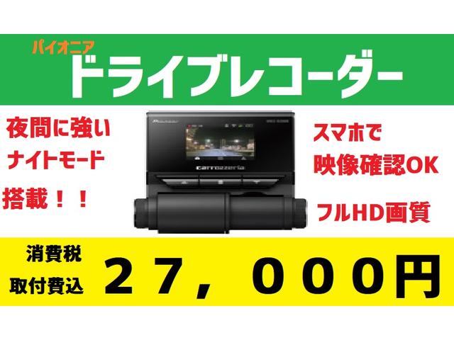 基本購入パックC