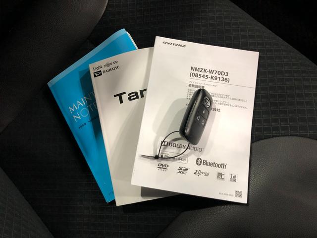 タントカスタムRS 車検整備付/走行14523キロ/ナビ/ドラレコ1年保証距離無制限 走行距離14523キロ 純正フルセグナビ バックカメラ ドラレコ 純正マット サイドエアバッグ LEDヘッドランプ アイドリングストップ シートヒーター 両側電動スライドドア(埼玉県)の中古車