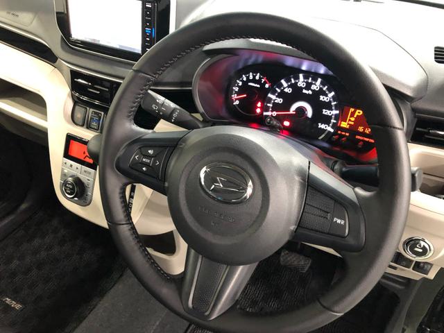 ムーヴＸリミテッドII　ＳＡIII　軽雹害／走行１６１２７キロ一年保証・走行距離無制限走行１６１２７キロ　車検整備付　フルセグナビ　バックカメラ　ＥＴＣ　オートライト　ＬＥＤヘッドライト　シートヒーター　オート格納式ドアミラー（埼玉県）の中古車