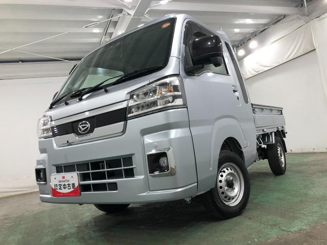 ハイゼットトラックジャンボエクストラ　走行２５５０６キロ／車検整備付／ナビ一年保証・走行距離無制限走行２５５０６キロ　車検整備付　フルセグナビ　ブルートゥース　バックカメラ　ドラレコ　クリアランスソナー　オートライト　ＬＥＤヘッドライト　ＬＥＤ荷台作業灯（埼玉県）の中古車