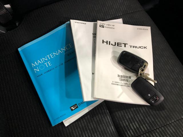 ハイゼットトラックジャンボエクストラ　走行２５５０６キロ／車検整備付／ナビ一年保証・走行距離無制限走行２５５０６キロ　車検整備付　フルセグナビ　ブルートゥース　バックカメラ　ドラレコ　クリアランスソナー　オートライト　ＬＥＤヘッドライト　ＬＥＤ荷台作業灯（埼玉県）の中古車