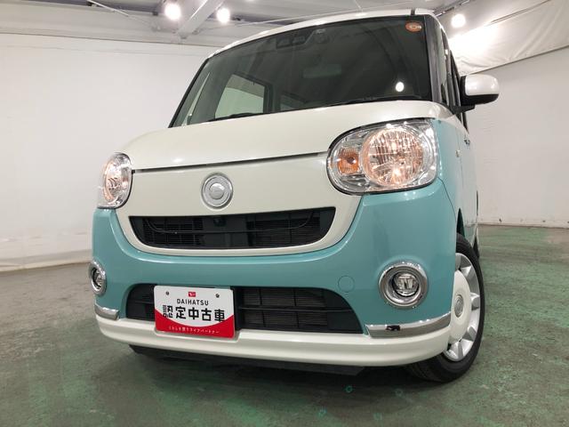 ムーヴキャンバスXメイクアップリミテッド SA3 走行13827キロ/修復歴一年保証・走行距離無制限走行13827キロ 車検整備付 フルセグナビ 全周囲カメラ ドラレコ ETC 両側電動スライド(埼玉県)の中古車