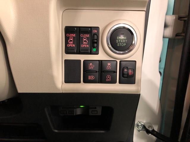 ムーヴキャンバスXメイクアップリミテッド SA3 走行13827キロ/修復歴一年保証・走行距離無制限走行13827キロ 車検整備付 フルセグナビ 全周囲カメラ ドラレコ ETC 両側電動スライド(埼玉県)の中古車