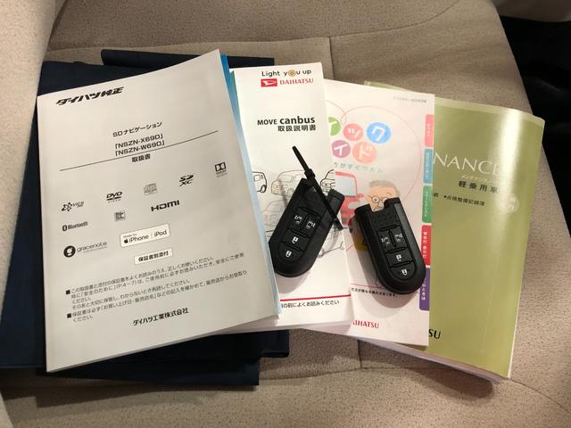 ムーヴキャンバスXメイクアップリミテッド SA3 走行13827キロ/修復歴一年保証・走行距離無制限走行13827キロ 車検整備付 フルセグナビ 全周囲カメラ ドラレコ ETC 両側電動スライド(埼玉県)の中古車