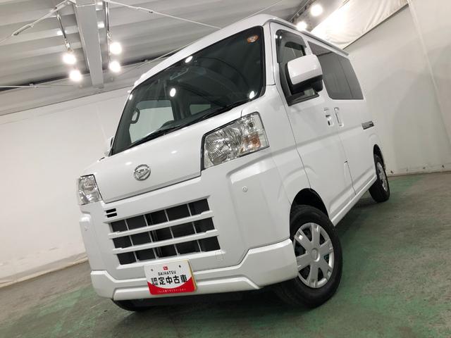 ハイゼットカーゴクルーズ 走行65065キロ/純正フルセグナビ/ドラレコ1年保証距離無制限 走行距離65065キロ 純正フルセグナビ バックカメラ ブルートゥース ドラレコ 純正マット オートライト アイドリングストップ 両側スライドドア 電動格納式ドアミラー(埼玉県)の中古車