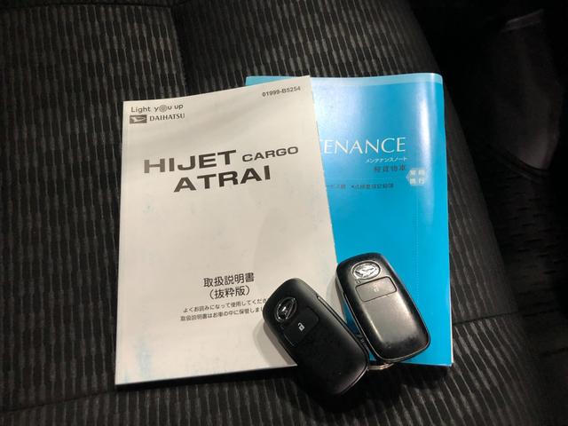 ハイゼットカーゴクルーズ 走行65065キロ/純正フルセグナビ/ドラレコ1年保証距離無制限 走行距離65065キロ 純正フルセグナビ バックカメラ ブルートゥース ドラレコ 純正マット オートライト アイドリングストップ 両側スライドドア 電動格納式ドアミラー(埼玉県)の中古車