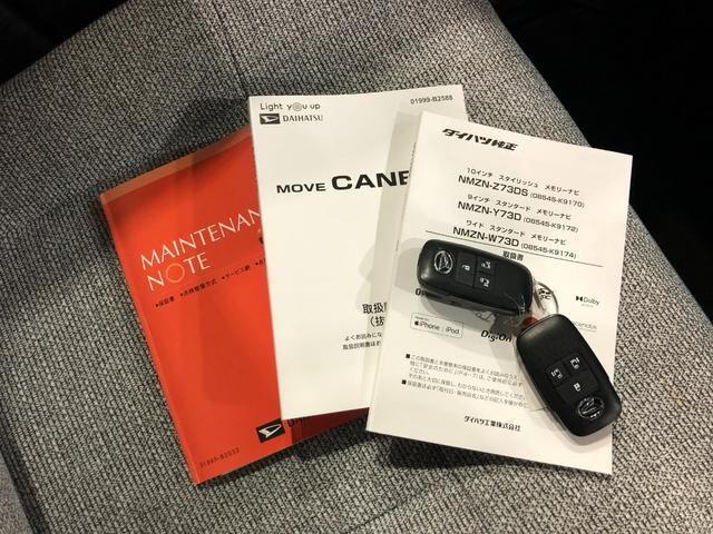 ムーヴキャンバスストライプスX 走行17693キロ/純正ナビ/ドラレコ1年保証距離無制限 走行距離17693キロ 純正フルセグナビ バックカメラ ドラレコ 純正マット サイドエアバッグ LEDヘッドランプ アイドリングストップ 両側電動スライドドア キーフリー(埼玉県)の中古車