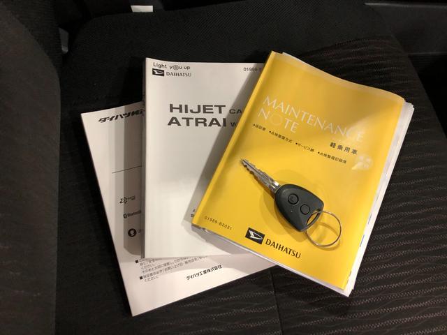 アトレーワゴンスローパーＳＡIII　リヤレス補助シート　走行２４１３０キロ一年保証・走行距離無制限走行２４１３０キロ　４ＷＤ　フルセグナビ　ブルートゥース　オートライト　ＬＥＤヘッドライト　助手席エアバック（埼玉県）の中古車