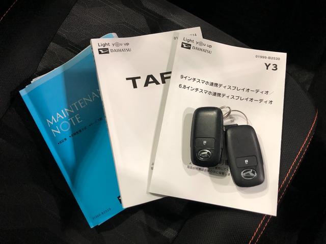 タフトＧターボ　走行１１５８０キロ／車検整備付／ディスプレイＯＤ一年保証・走行距離無制限走行１１５８０キロ　車検整備付　４ＷＤ　ディスプレイオーディオ　ＥＴＣ　ブルートゥース　全周囲カメラ　ドラレコ　ＬＥＤヘッドライト　オートライト　シートヒーター（埼玉県）の中古車