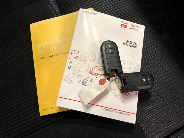 ムーヴXリミテッドII SAIII 走行11869キロ/ナビ一年保証・走行距離無制限走行11869キロ フルセグナビ ブルートゥース バックカメラ ドラレコ オートライト LEDヘッドライト シートヒーター(埼玉県)の中古車